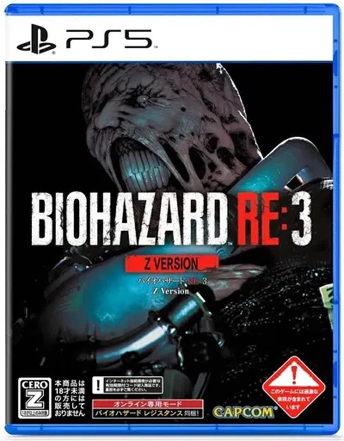 RESIDENT EVIL: 3 BIOHAZARD "VERSION Z"(JAPONES) PS5 FISICO SELLADO